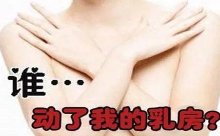 乳腺养生知识，女性健康必备的保健指南